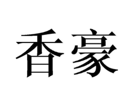 商标原图
