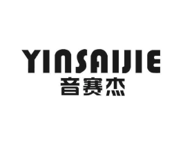 音赛杰商标原图 第09类科学仪器