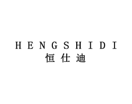 恒仕迪商标原图 第09类科学仪器