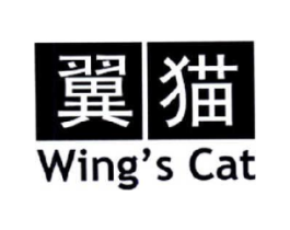翼猫 WING'S CAT商标原图 第09类科学仪器