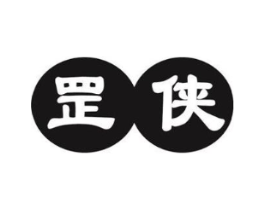 罡侠商标原图 第09类科学仪器