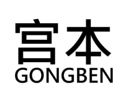 宫本商标原图 第09类科学仪器