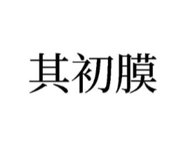 商标原图