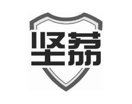 坚荔商标原图 第09类科学仪器