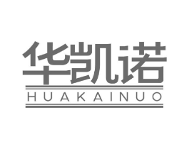 华凯诺商标原图 第09类科学仪器