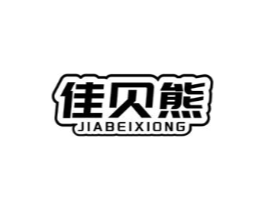 佳贝熊商标原图 第09类科学仪器