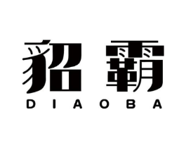 貂霸商标原图 第09类科学仪器