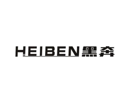 黑奔商标原图 第09类科学仪器