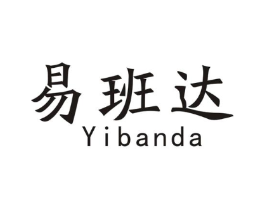 易班达商标原图 第09类科学仪器
