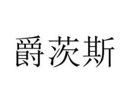 商標原圖