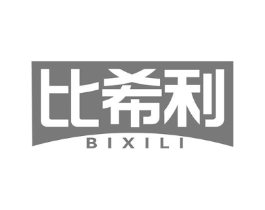 比希利商标原图 第09类科学仪器