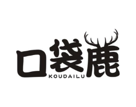 口袋鹿商标原图 第09类科学仪器