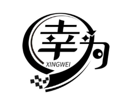 幸为商标原图 第09类科学仪器