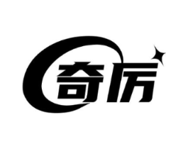 奇厉商标原图 第09类科学仪器