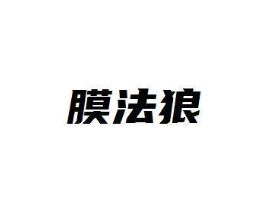 商标原图