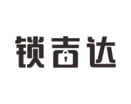 锁吉达商标原图 第09类科学仪器