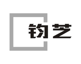 钧芝商标原图 第09类科学仪器