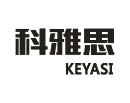 科雅思商标原图 第09类科学仪器