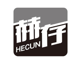 赫存商标原图 第09类科学仪器
