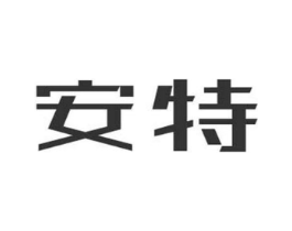 安特商标原图 第09类科学仪器