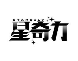 STARQILY 星奇力商标原图 第09类科学仪器