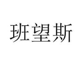 商標原圖