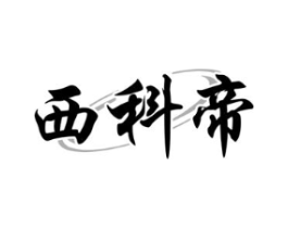 商標(biāo)原圖