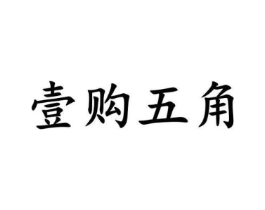 商標(biāo)原圖