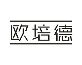 欧培德商标原图 第09类科学仪器
