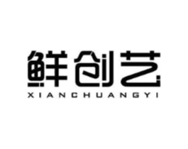 鲜创艺商标原图 第09类科学仪器