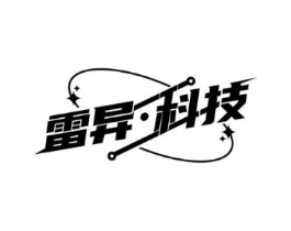 雷异·科技商标原图 第09类科学仪器