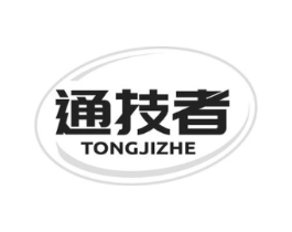 通技者商标原图 第09类科学仪器
