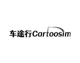 车途行 CARTOOSIM商标原图 第09类科学仪器