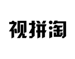 视拼淘商标原图 第09类科学仪器