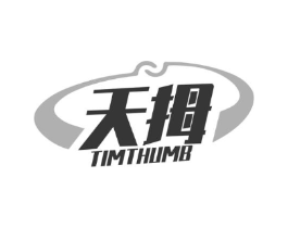 天拇 TIMTHUMB商标原图 第09类科学仪器