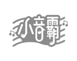 小音霸商标原图 第09类科学仪器