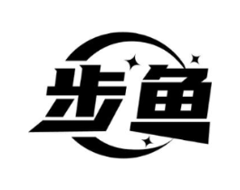 步鱼商标原图 第09类科学仪器