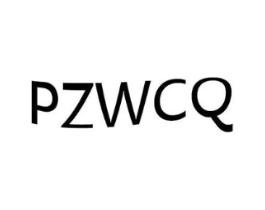 PZWCQ商标原图 第09类科学仪器