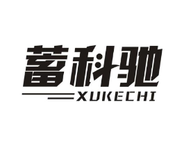 蓄科驰商标原图 第09类科学仪器