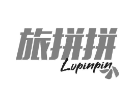 旅拼拼商标原图 第09类科学仪器