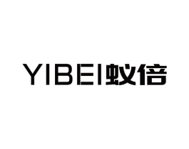 蚁倍商标原图 第09类科学仪器