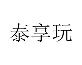 商标原图