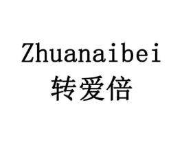 转爱倍商标原图 第09类科学仪器