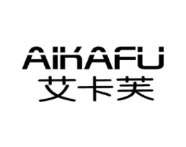 艾卡芙商标原图 第09类科学仪器