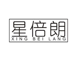 星倍朗商标原图 第09类科学仪器