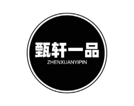 甄轩一品商标原图 第09类科学仪器