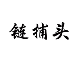 商標原圖