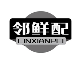 邻鲜配商标原图 第09类科学仪器
