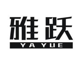 雅跃商标原图 第09类科学仪器