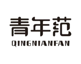 青年范商标原图 第09类科学仪器